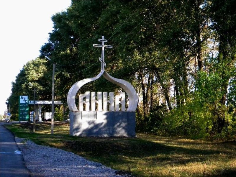 Укажите название достопримечательности.